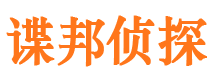 淳化外遇调查取证